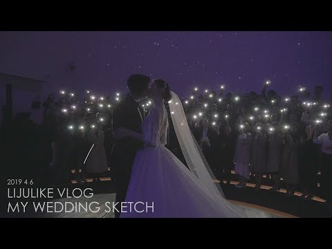 유혜주 레전드 결혼식 현장 1부👰🏻♥🤵🏻 본식 브이로그 함께 즐겨요! (feat. 베프의 축사, 폭풍눈물 주의😭)