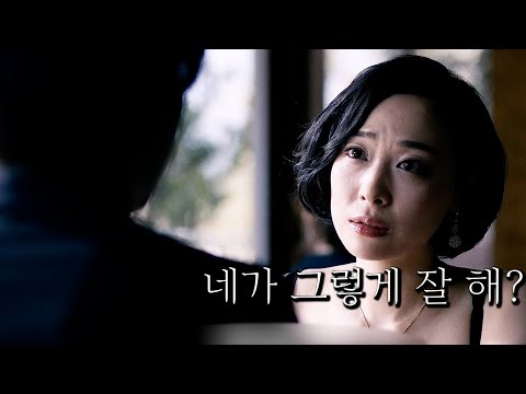 유부녀들이 이 남자에게 헤어나오지 못하는 이유 [영화리뷰]