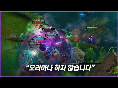 노노 오리아나