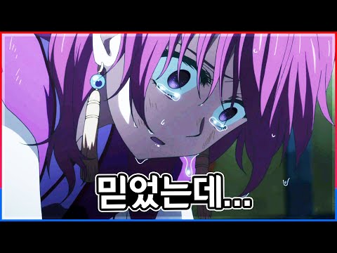 짝사랑하던 존잘 남사친에게 아버지를 잃은 공주ㅠㅠ