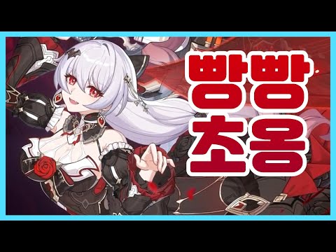 이게 캐릭터다