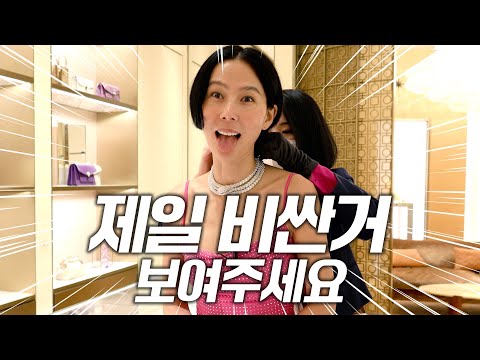 백화점 오픈전 방문한 불가리에서