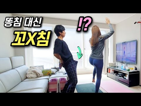아내한테 고X침 후 남편의 커진 물건 보여주자 아내 반응 ㅋㅋㅋㅋㅋㅋ