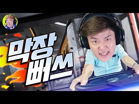 운전하면 그 사람 '인성'나옴 - 버스시뮬레이터18 - 겜브링(GGAMBRING)