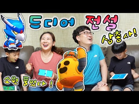 브롤스타즈 상자깡 하다가~ 로보 스파이크 메카 크로우 상점에 있어서~ 버섯도리