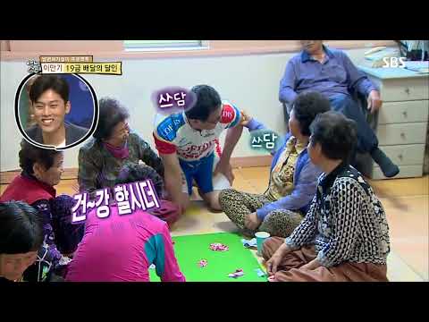 자기야 백년손님 279회 NonDRM HD