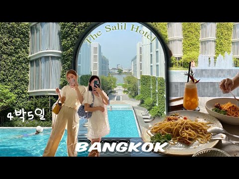 방콕🇹🇭차오프라야 리버사이드 신상 호텔 예뻐! 위치좋아! 합리적 가격까지 곧떡상할 Hotel 호캉스 BRIX Bar 파스타👍🏻JM 1일n🍝쌉가능 #방콕여행 ep1