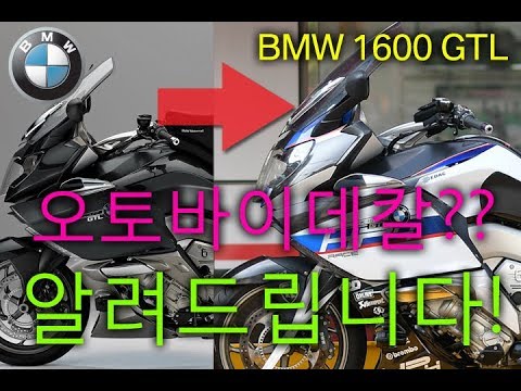 오토바이 데칼튜닝을 알려드립니다!!!