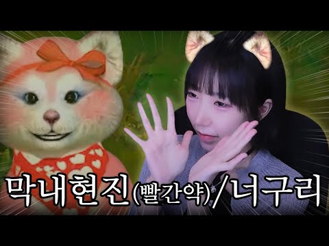 100만년 만에 캠키고 롤 하는 영상 .. 보고 잊어주세요 ...ㅎㅎㅎㅎㅎ