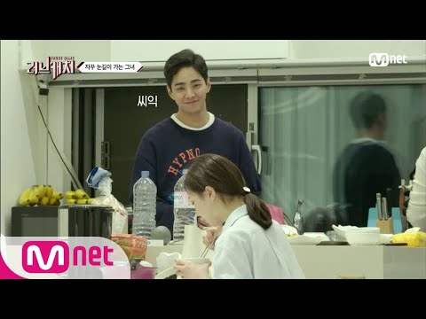 [Eng sub] Love Catcher 김지연, 눈칫밥 혼라면 먹방ㅠㅠ(이채운 심쿵눈빛♥) 180718 EP.2