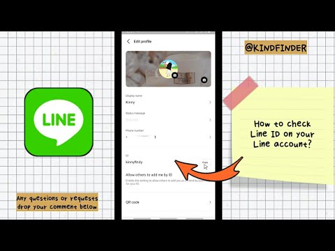 Line 계정에서 Line ID를 확인하는 방법